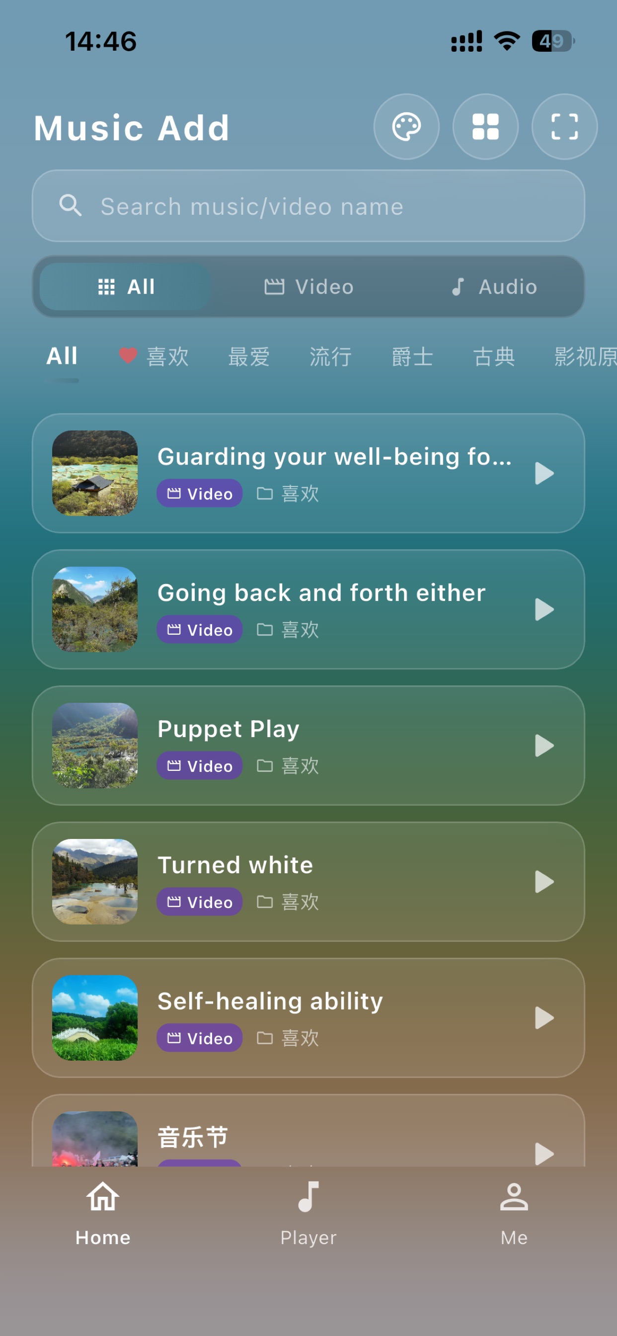 Screenshot 3 of Music Add