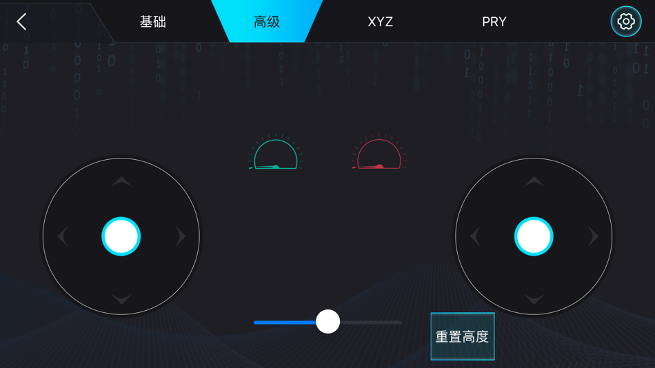 #3. XGO (iOS) 由: li xa
