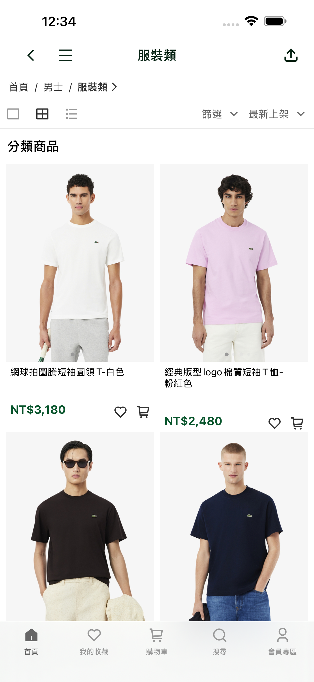 LACOSTE Taiwan screenshot 2