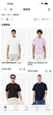 LACOSTE Taiwan iPhone screenshot 2