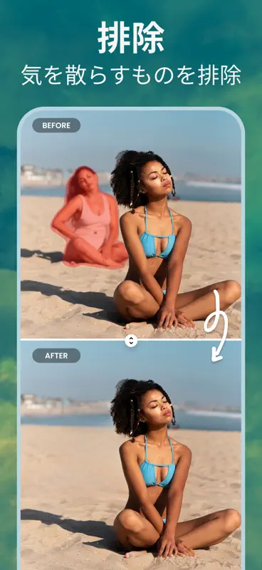 Remove Objects, Photo Eraser screenshot 2 of 7