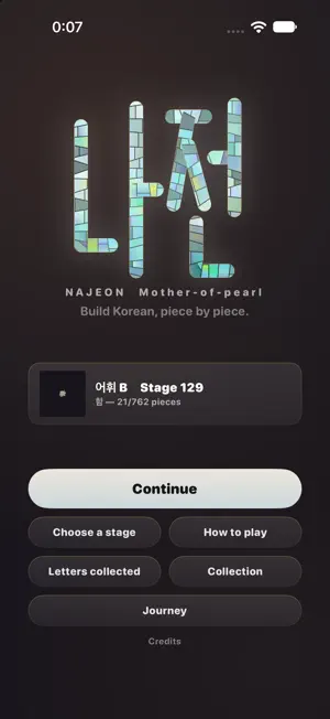 NAJEON: Learn to Read Korean screenshot 1