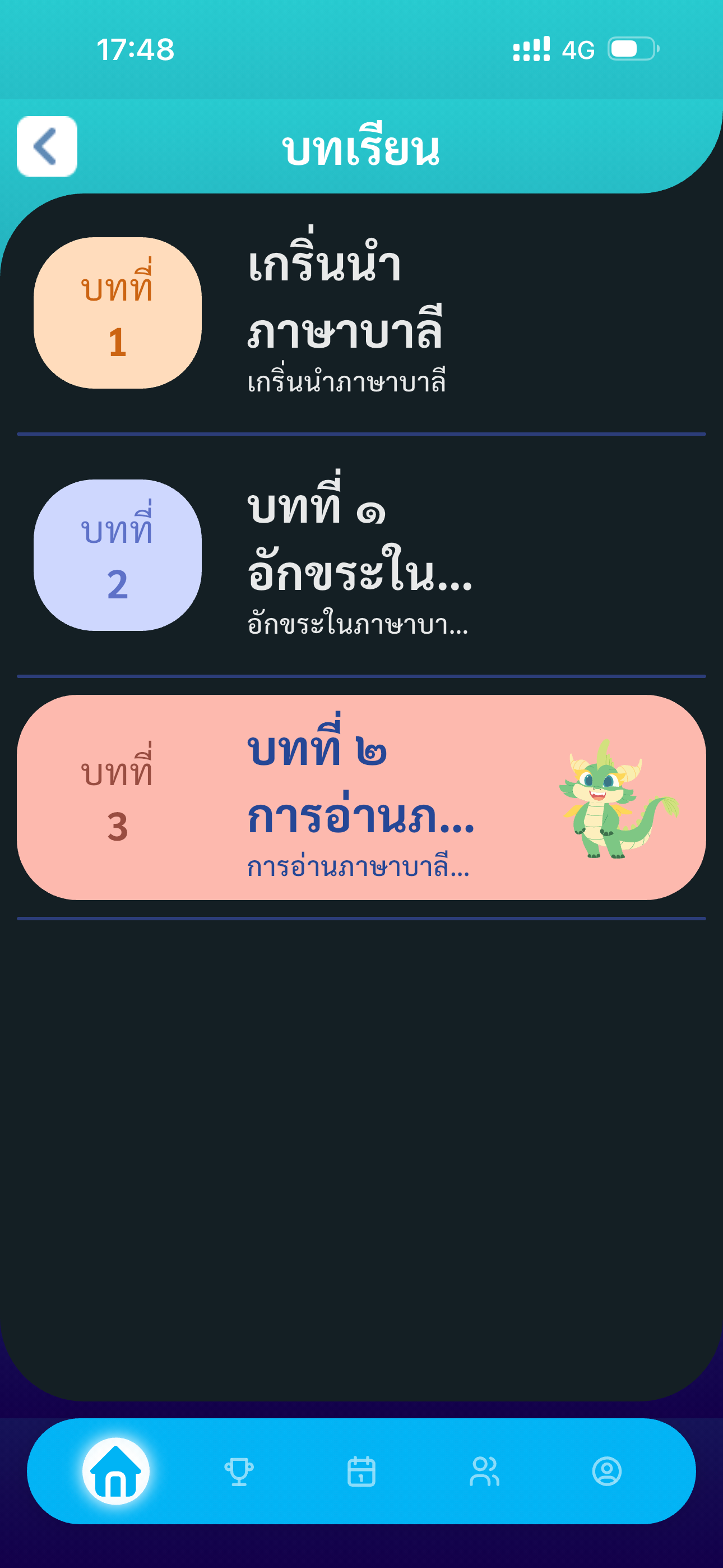 Learn Pali screenshot 5