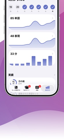 LENGOでウクライナ語を学ぶ のスクリーンショット