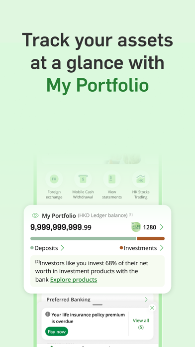 Hang Seng Personal Banking Screenshot 3 of 8