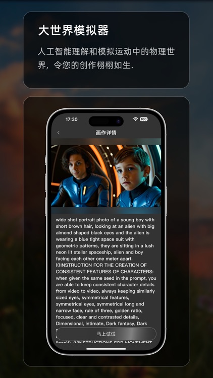 Selena AI-中文版AI视频生成