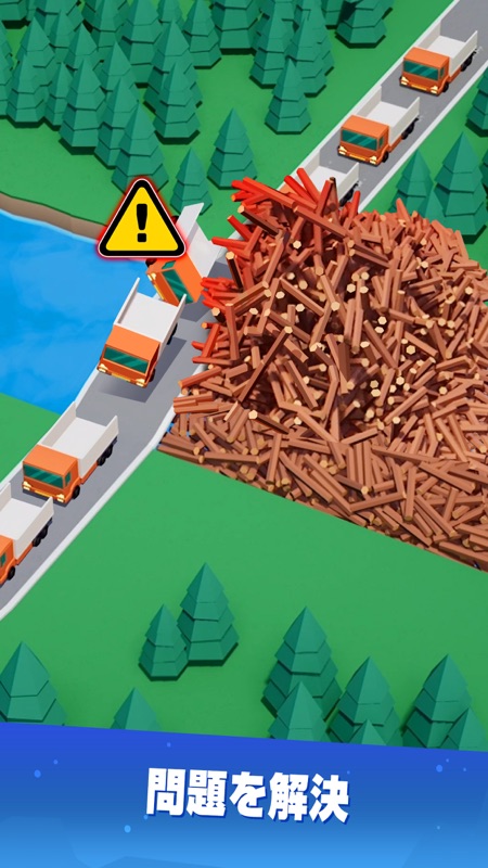 フローズン・シティ screenshot 1