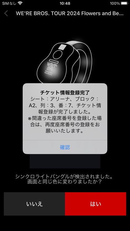 FUKUYAMA SYNCHRO LIGHT BANGLE screenshot-9