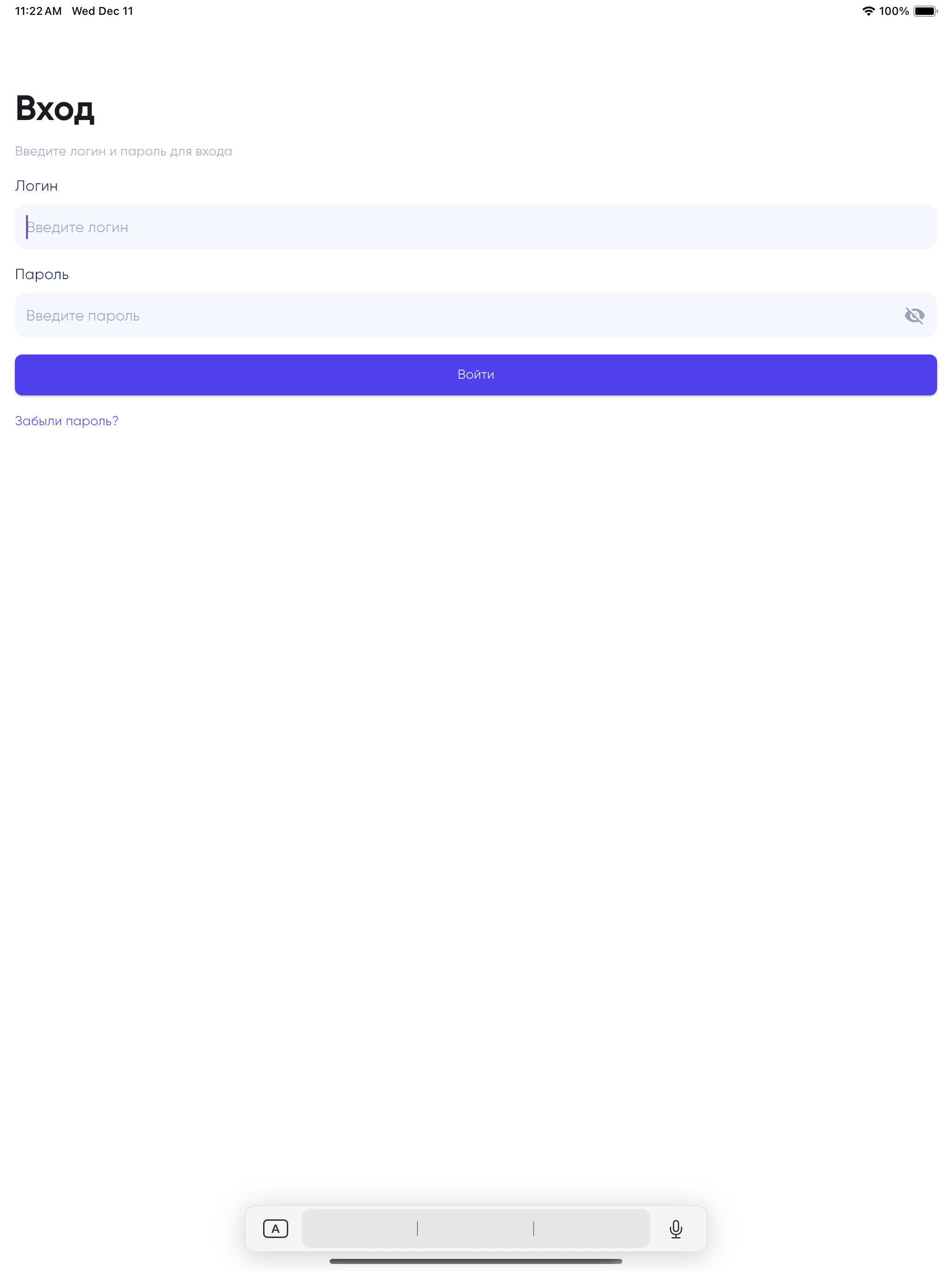 shamCRM screenshot 7