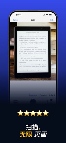 ScanPro: PDF和OCR扫描仪 screenshot