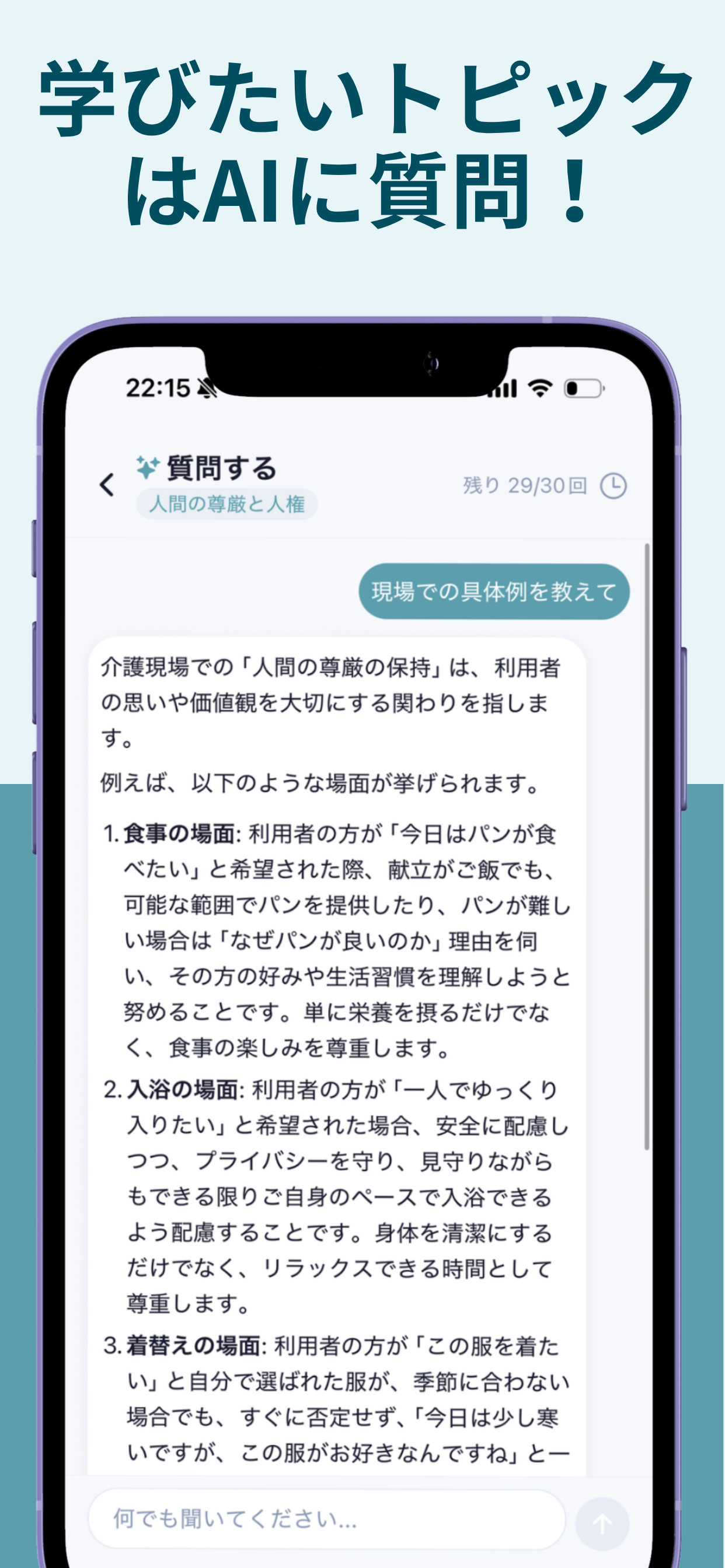 介護福祉士 国家試験 過去問・頻出パターン（2026）