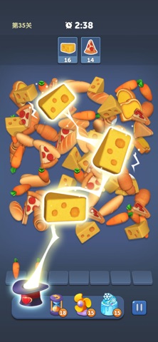 点点消消-3D消除 screenshot