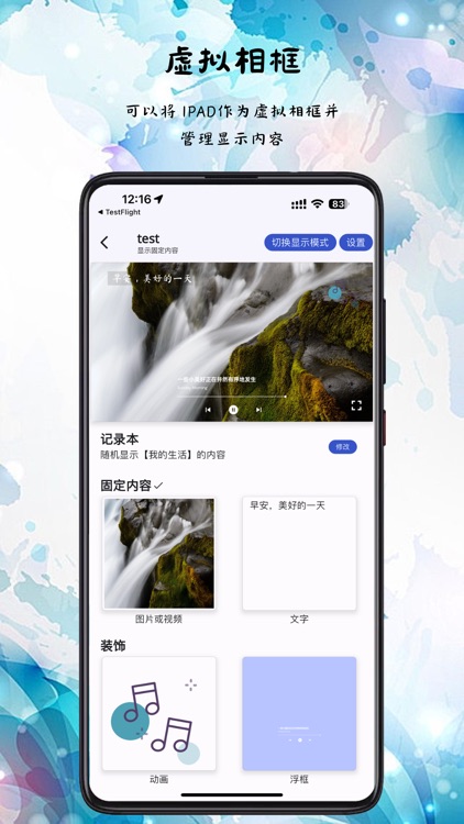 印记-分类记录生活，打印生活 screenshot-5