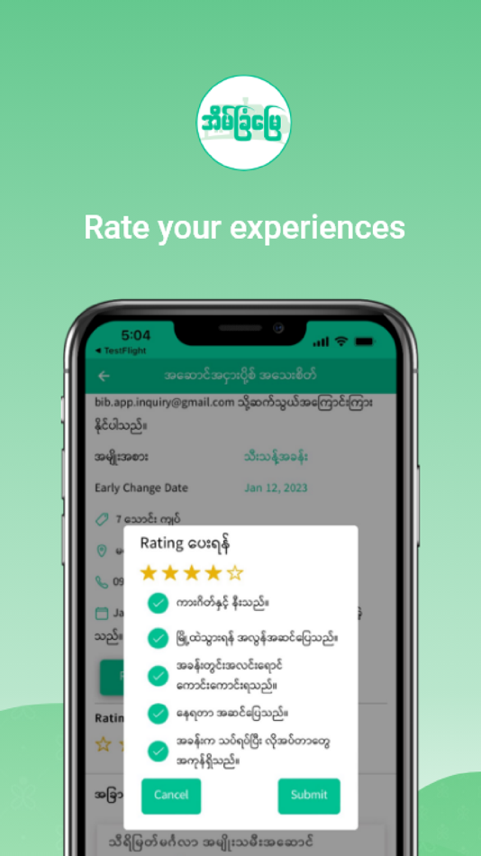 #6. BIB Property (iOS) By: Kyaw Soe Naing