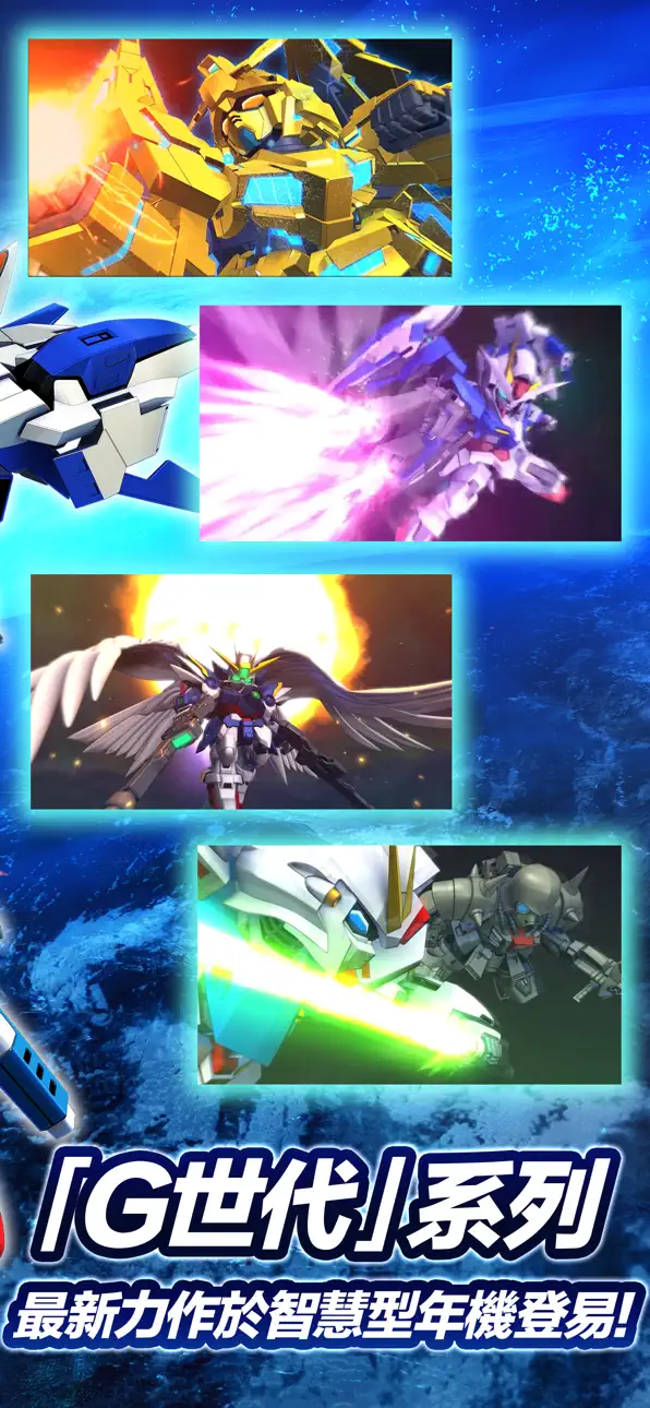 SD Gundam G Generation ETERNAL iOS Mod IPA screenshot 2 - iOS game interface