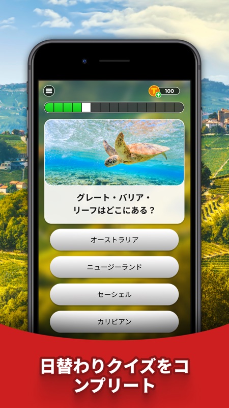 Triviascapes トリビアクイズ ＆ IQテスト screenshot 6