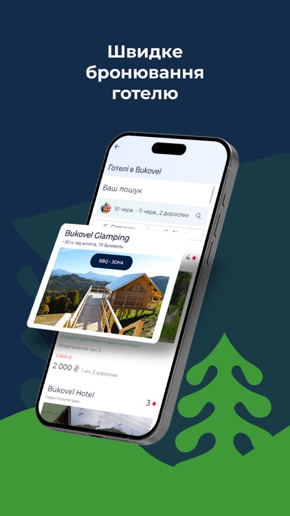 Bukovel 24: Trip Booking App