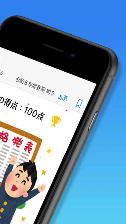 システム監査技術者試験＜全問解説付＞ 午前Ⅱ対策