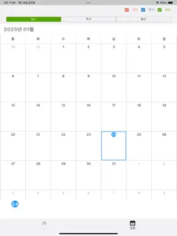 IFROG screenshot 10