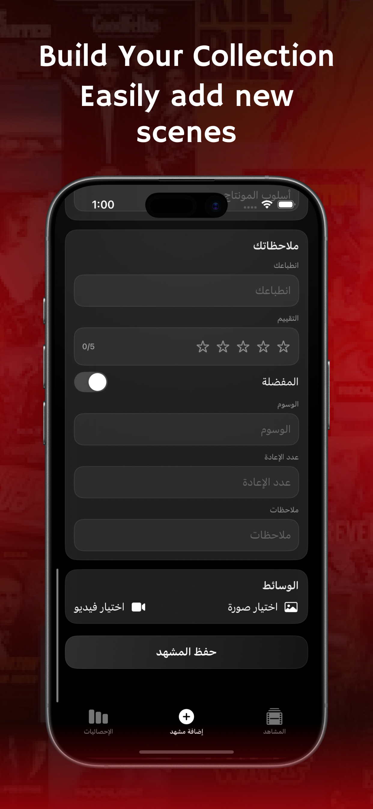 ArabiaVD Scene