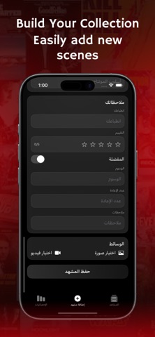 ArabiaVD Scene Screenshot 8 of 8