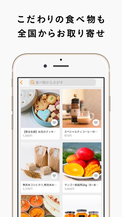 minne iPhone screenshot 3 - Shopping app