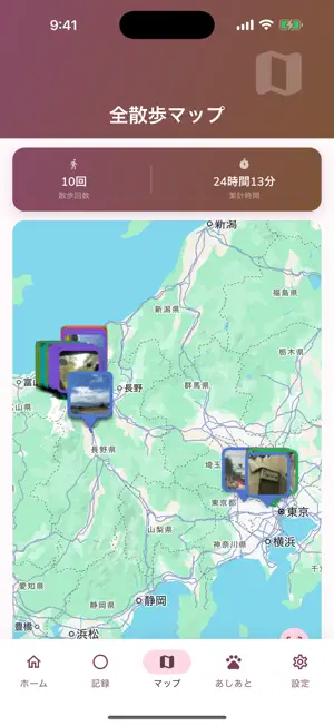 WalkStory screenshot 2