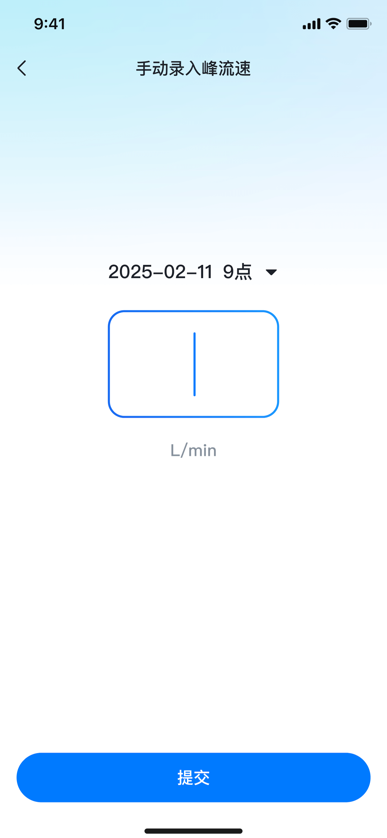 呼愈 screenshot 4