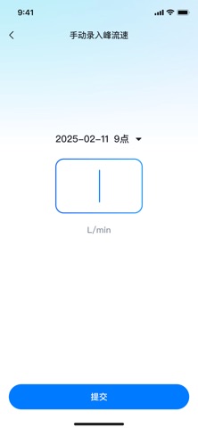 呼愈 screenshot