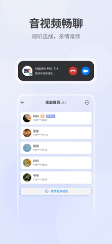 Arzopa Cast Screenshot 5 of 5