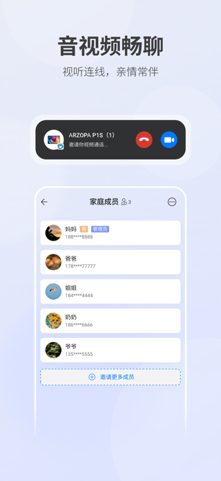 Arzopa Cast Screenshot 5 of 5