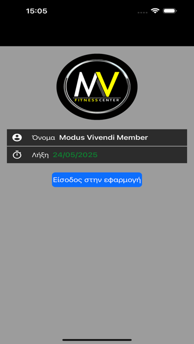 Screenshot #2 pour Modus Vivendi