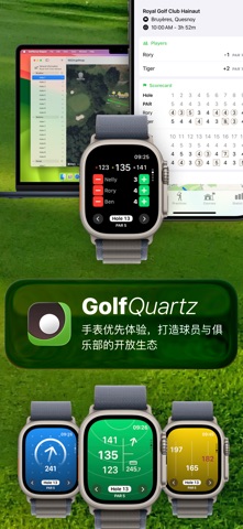 Golf Quartz › 手表 + Golf GPS screenshot
