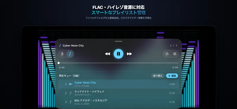 AudioVisualizer screenshot 5 of 5