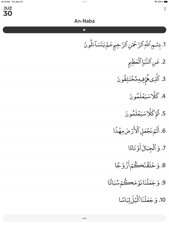 Juz30 iPad screenshot 1 - Reference app