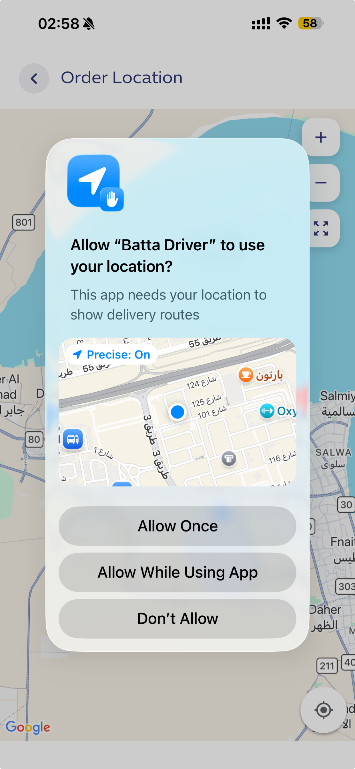 Batta Driver App