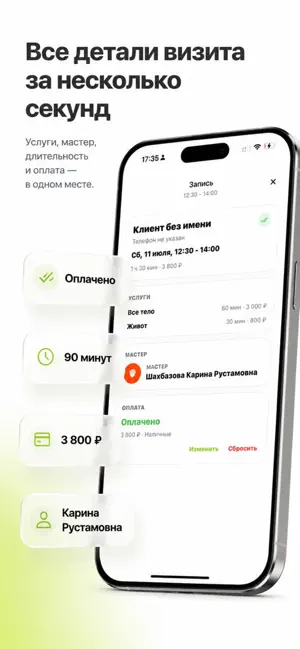 Luna Clients screenshot 2