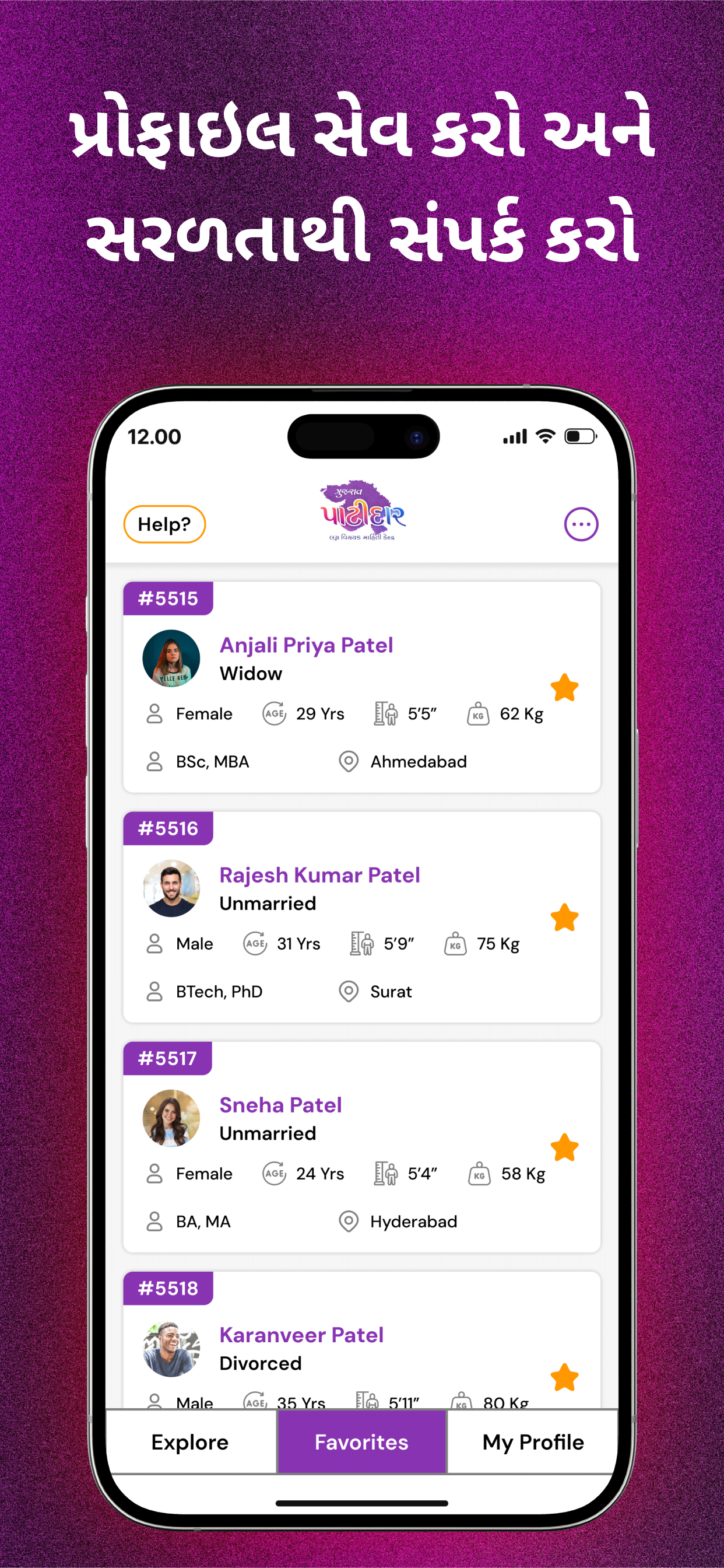 Patidar Matrimonial screenshot 7