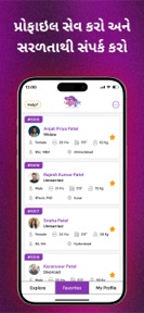 Patidar Matrimonial screenshot
