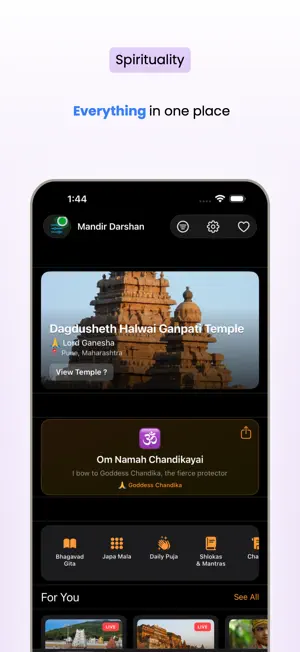 Mandir Darshan screenshot 1
