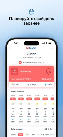 Скриншот IQAir AirVisual | Эко Воздух на iPhone 2