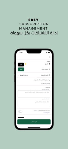 QOUT | قوت screenshot