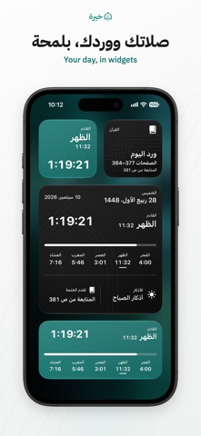 Khairah Screenshot 9 of 10