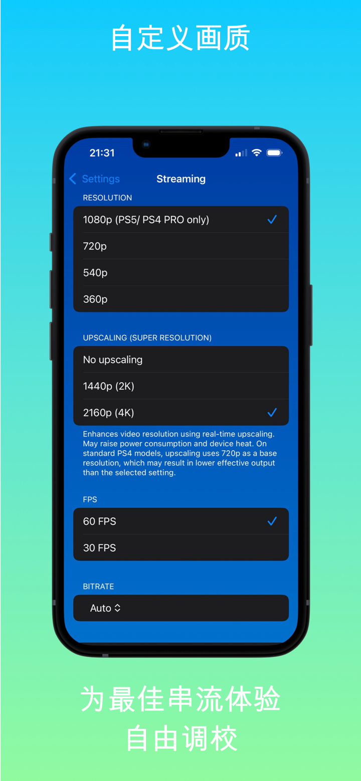 PXPlay: Remote Play screenshot 4