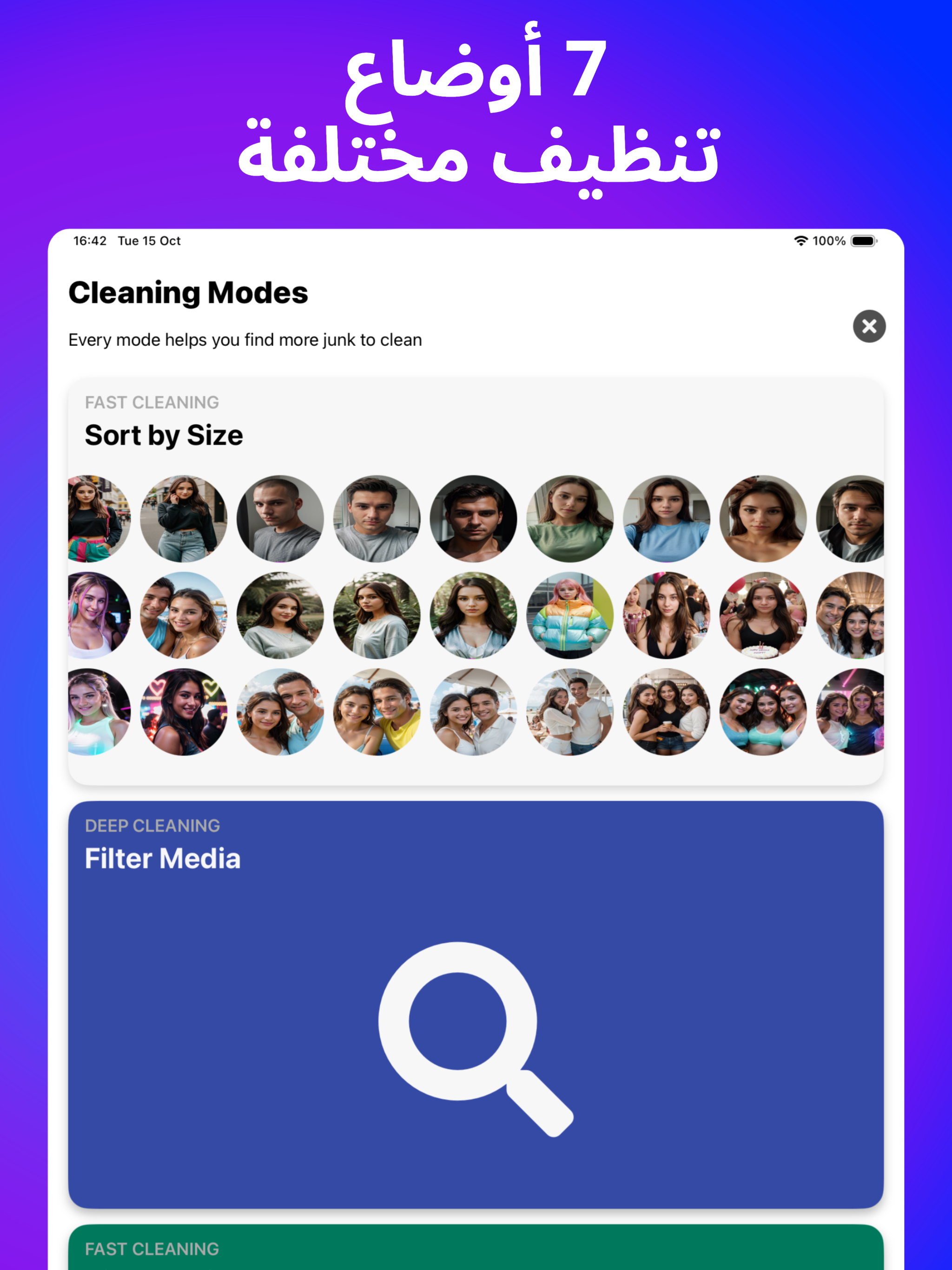 https://is1-ssl.mzstatic.com/image/thumb/PurpleSource211/v4/90/5d/a9/905da96f-3c1f-caa8-2cf3-01c8ad2e625d/06.png/2048x2732.png