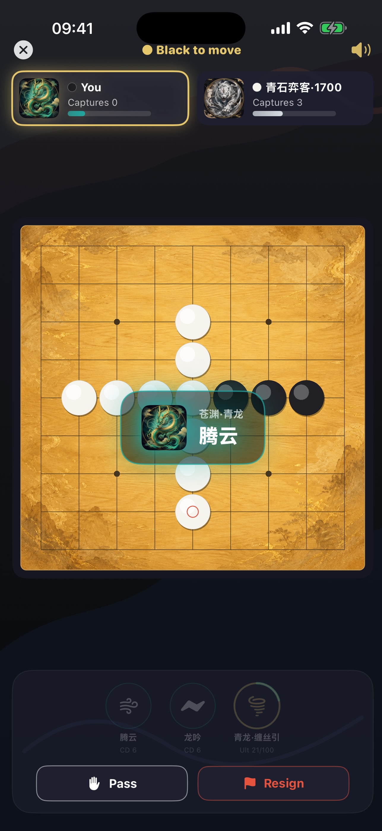 Screenshot 1 of GO SPIRITS