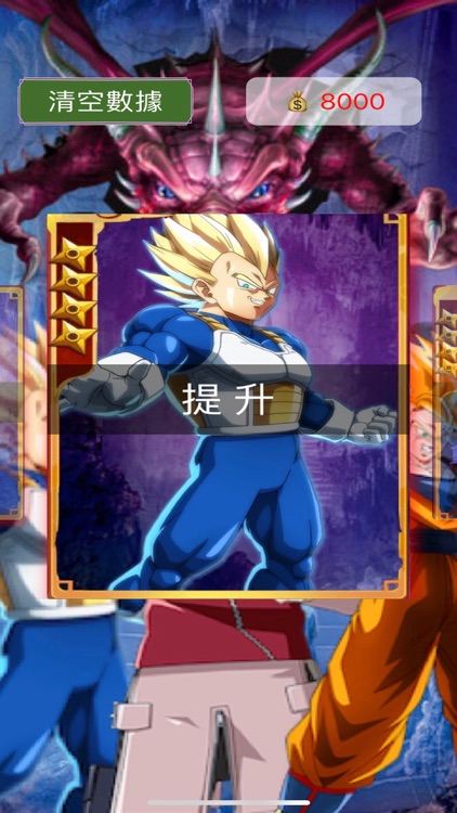 全明星啟航 screenshot-7