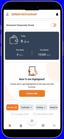 Serbini Restaurant screenshot