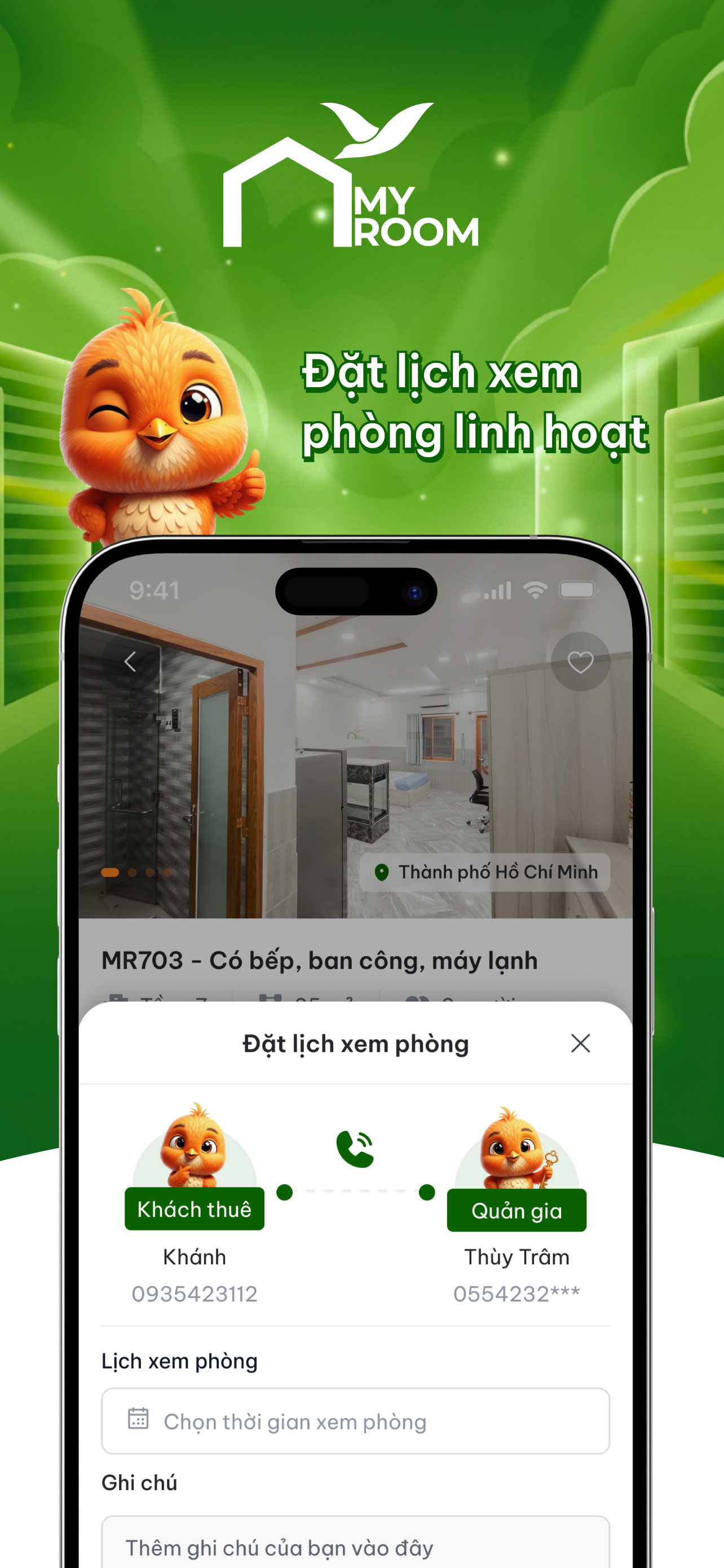 MyRoom screenshot 5