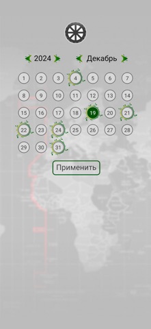 Колесо Лета screenshot